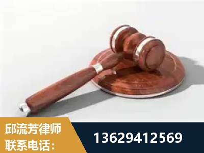 池州-经济犯罪