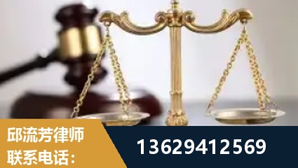 池州-疑难刑事案件处理