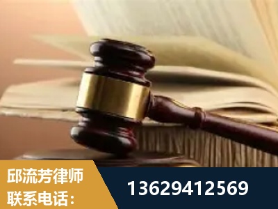 池州-离婚财产纠纷