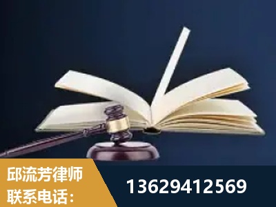 池州-遗产继承